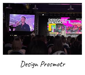 design_prosmotr